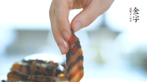 金字醬肉切片備用。