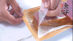 金字火腿拆開，切片。