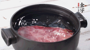 金字火肉溫水浸泡2小時。（火肉發(fā)酵時間比火腿短，肉質(zhì)比火腿略軟，鹽分更低）