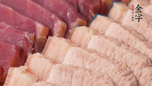 金字火肉、豬肉切成小塊。