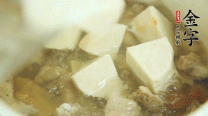 加入適量清水、黃酒燉開后，小火煮1小時(shí)即可。