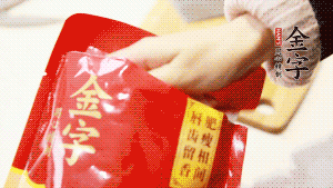 香菇、瑤柱、蝦米用水浸軟泡發(fā)后切成碎，泡發(fā)香菇的水留用。
