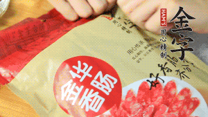 香腸切片、生姜切絲、小蔥切粒。
