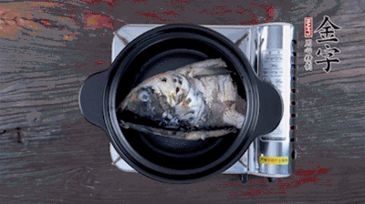 煎好的魚(yú)頭，裝入砂鍋中，加火腿、姜片、料酒、開(kāi)水，大火燉開(kāi)后，中小火煮20分鐘。