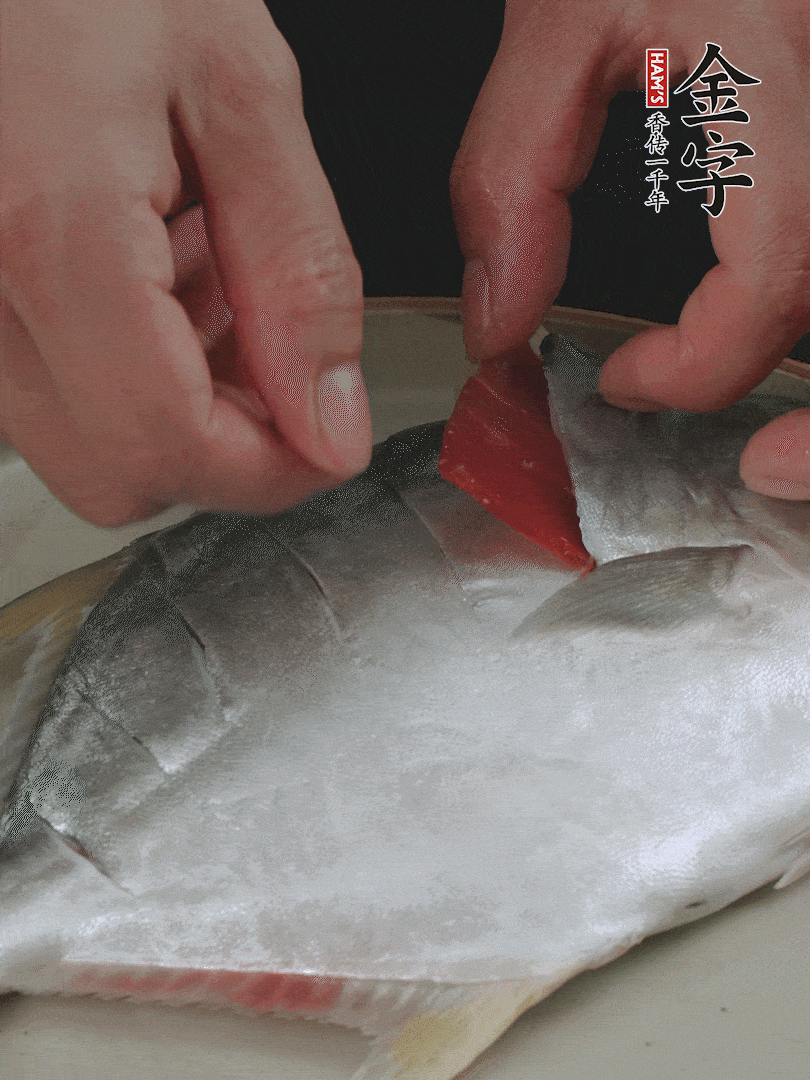 火腿片和姜片塞在刀口處，也塞一些入魚肚。