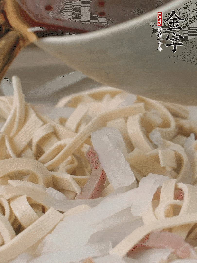 加適量花雕酒。