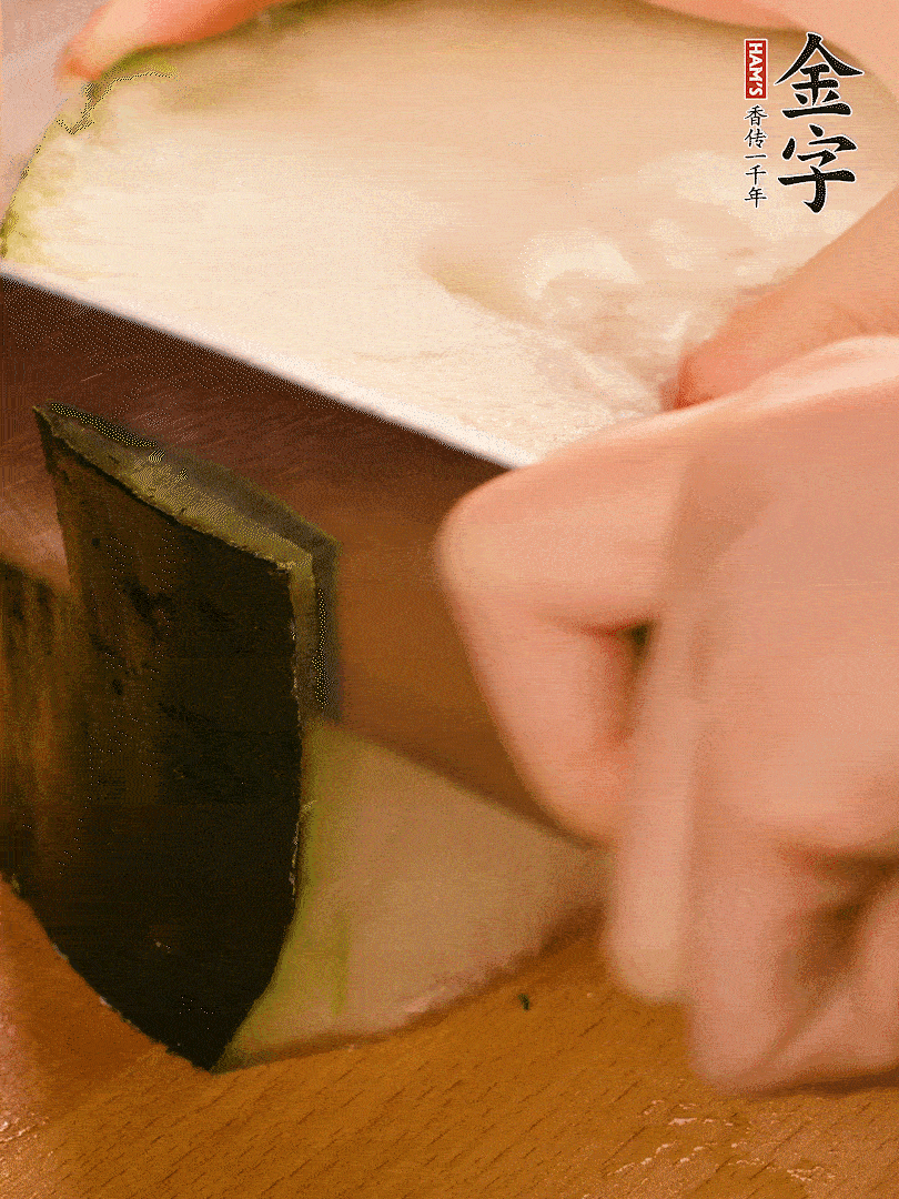冬瓜去皮切片，金字淡咸肉切薄片。