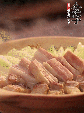 金字淡咸肉切條，焯水備用。