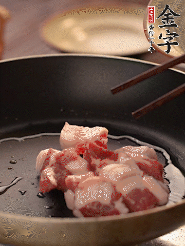 五花肉切條，煎到兩面金黃。