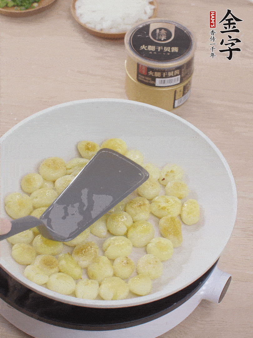 鍋中熱油，邊煎邊壓扁，至兩面微焦黃。