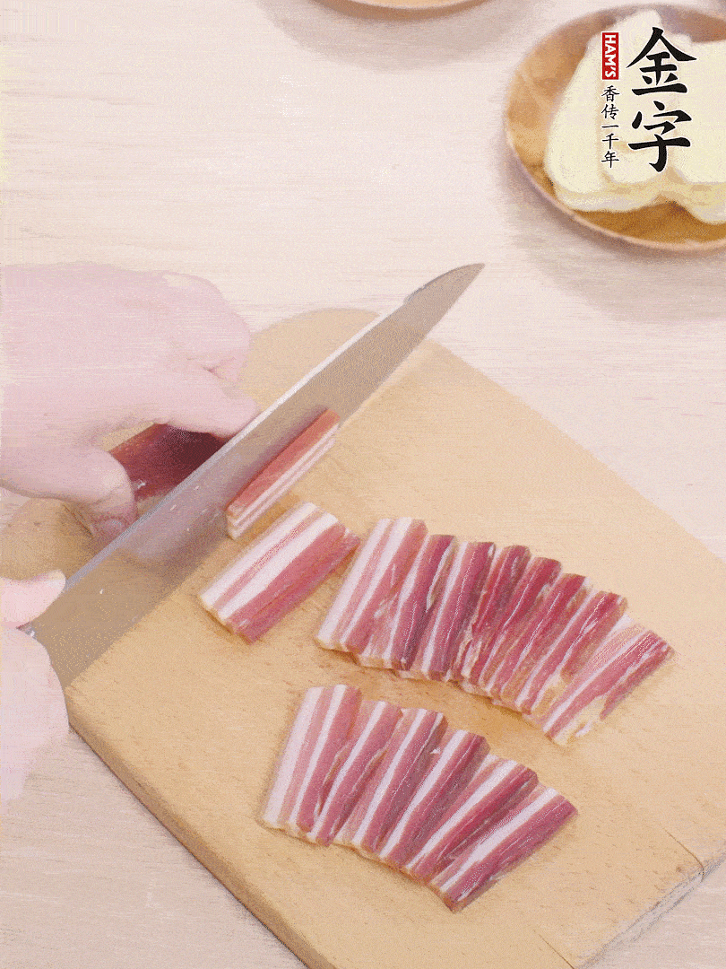 金字淡咸肉切薄片。
