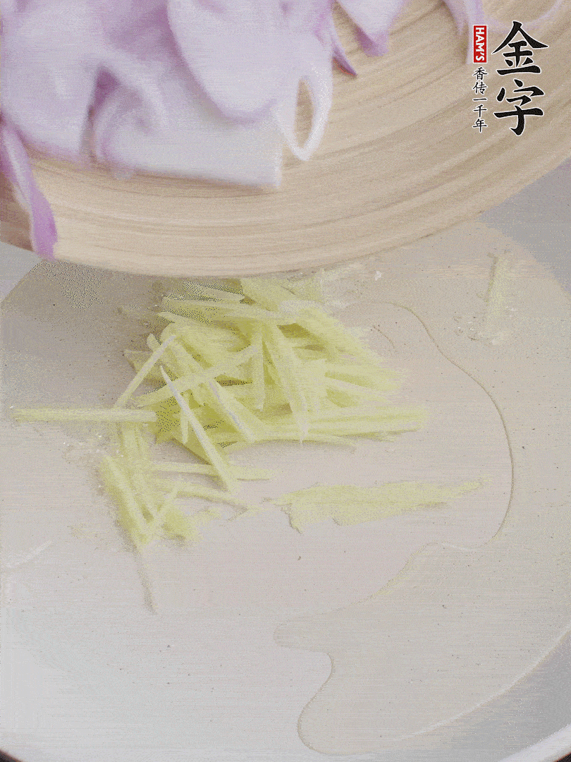 油溫5成熱，姜絲、洋蔥炒香。