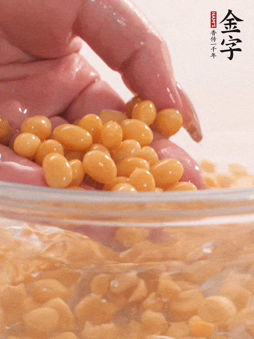 黃豆浸泡2小時(shí)，充分泡發(fā)，挑出干癟的不要。