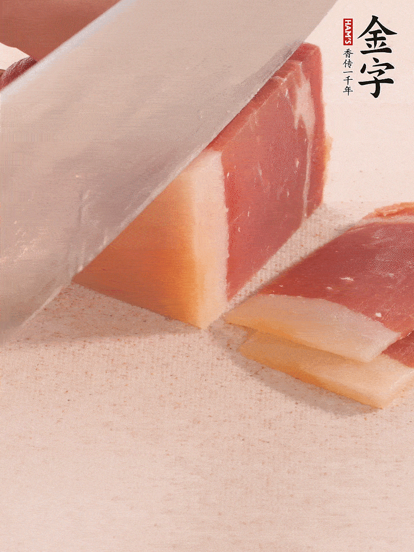 金字火腿切片，溫水浸泡5分鐘。