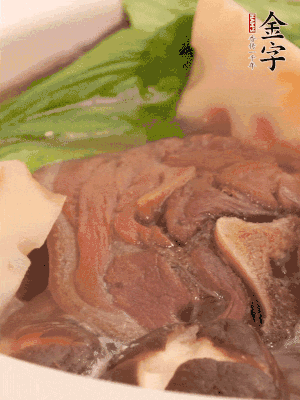 出鍋前加小青菜。