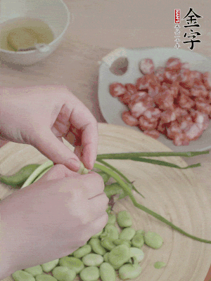 新鮮蠶豆去殼，去豆衣。