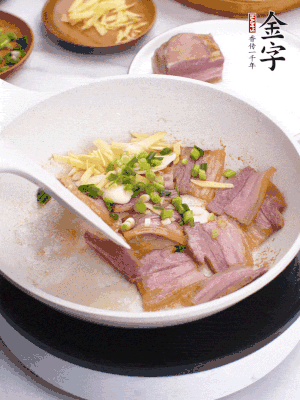 咸肉入鍋里煎至微金黃，下蔥姜蒜，撒幾顆花椒。