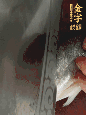 黃魚沿背脊兩邊各劃斜刀，放到蔥姜鹽水中浸泡10分鐘。