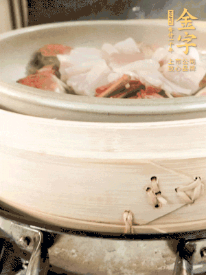 水開后大火蒸15分鐘左右。
