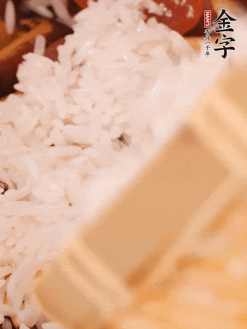 接著倒入提前浸泡的大米，加生抽、食鹽、白胡椒粉，一起翻炒均勻。