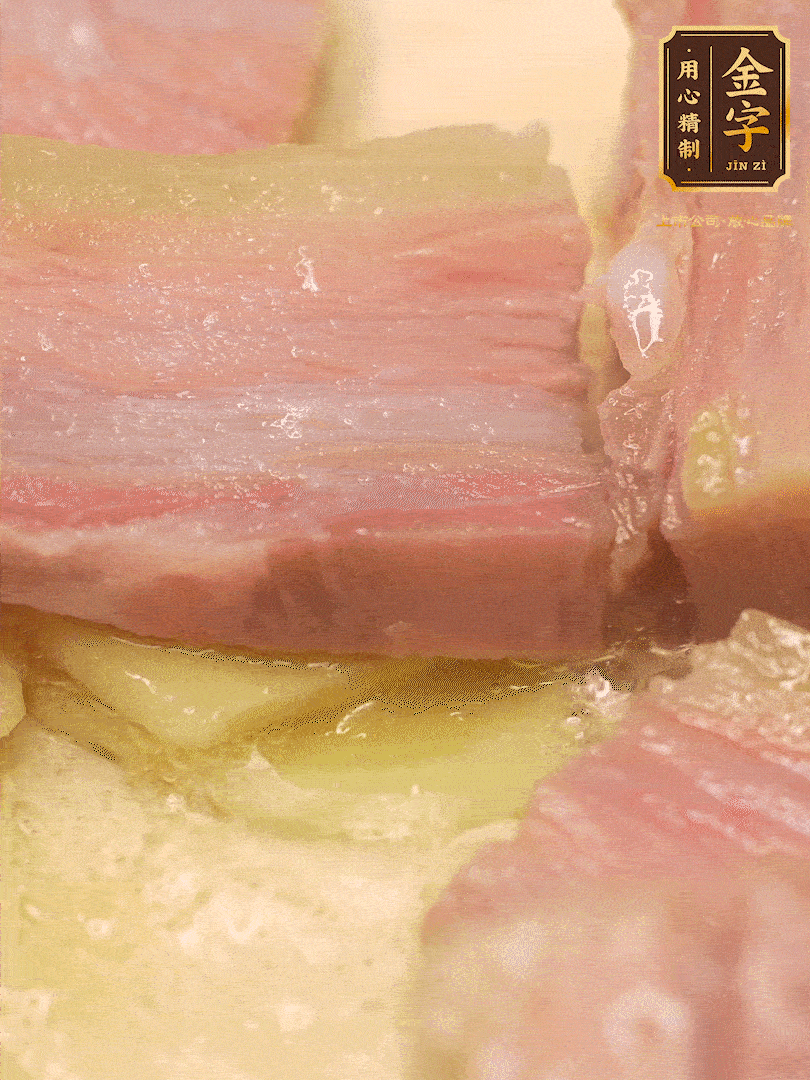 鍋內(nèi)熱油放點姜絲，煸香咸肉