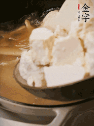 加老豆腐、清水