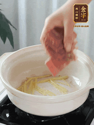 熱鍋冷油下姜絲、火腿煸炒出香味。