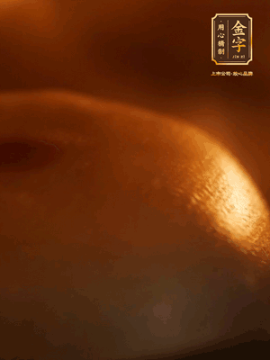 烤箱預熱至170℃，月餅放在中下層，烤18分鐘左右