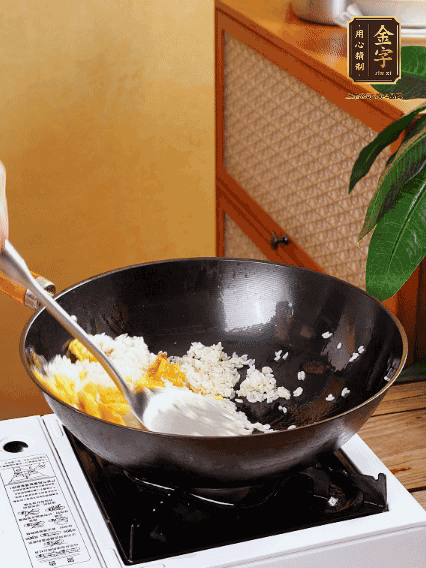 3個(gè)雞蛋攪成蛋液，下鍋煎至5成熟