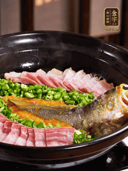 鋪上黃魚、金字咸肉，放上金椒醬、青椒粒，蓋蓋子焗5分鐘