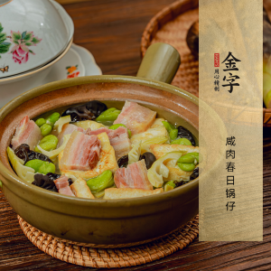 咸肉春日鍋?zhàn)?>
							<p><i>246</i>  |  04月11日 </p>
							<h3>咸肉春日鍋?zhàn)?/h3>
						</a></li><li><a href=
